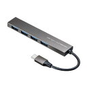 サンワサプライ USB Type-C 4ポートスリムハブ USB-3TCH25SN(2)