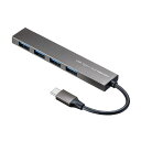 サンワサプライ USB Type-C 4ポートスリムハブ USB-3TCH25SN