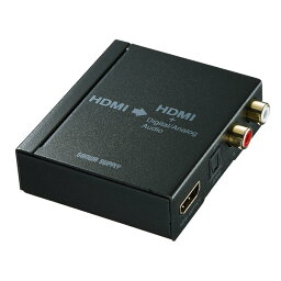 サンワサプライ HDMI信号オーディオ分離器（光デジタル/アナログ対応） VGA-CVHD5