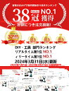 【楽天1位】38冠達成【自動給油】 充電式チェーンソー 6インチ 8インチ 充電式ハンディソー ハンディチェーンソー 片手 充電式チェンソー 小型 コードレス 電動チェーンソー 充電式 小型チェーンソー 電動のこぎり 家庭用 電動ノコギリ 18Vバッテリー 切断直径150mm PSE認証 2