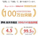 mengfan:10000263のサンプル画像2