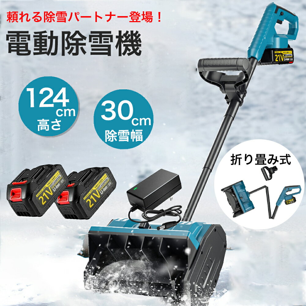 楽天市場】小型 ブルドーザー 除雪の通販