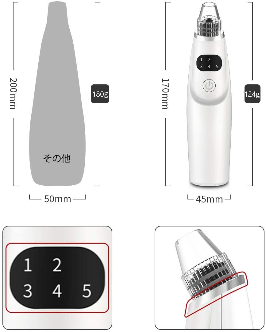 毛穴吸引器 毛穴クリーナー 毛穴ケア美顔器 5段階吸引力 5種類ヘッド USB充電式 LCDディスプレイ搭載 殺菌 ニキビ吸引 黒ずみ取り 毛穴汚れ 角栓除去 イチゴ鼻吸引 たるみ改善 シワ減少 フェイスケア