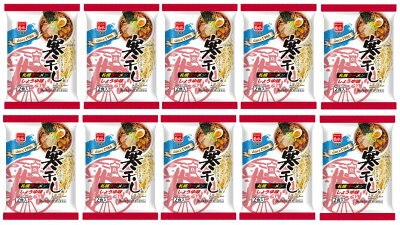 北海道麺SHOP 北の麺ぐるめ 札幌ラーメン寒干し しょうゆ20食入 (2食入x10袋)【常温配送品】北海道 札幌 ラーメン 寒干し 菊水 グルメ ギフト 内祝い 備蓄 買い溜め お歳暮 お中元 39ショップ 送料無料