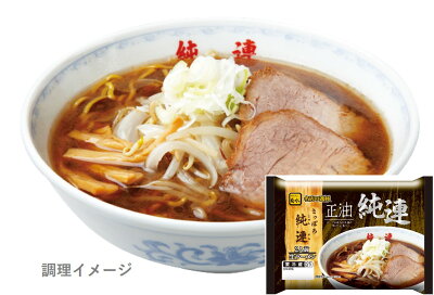 北海道麺SHOP 北の麺ぐるめ さっぽろ純連 正油2人前【冷蔵配送品】北海道 菊水 グルメ 備蓄