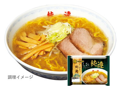 北海道麺SHOP 北の麺ぐるめ さっぽろ純連 しお2人前 【冷蔵配送品】北海道 グルメ 菊水 ラーメン
