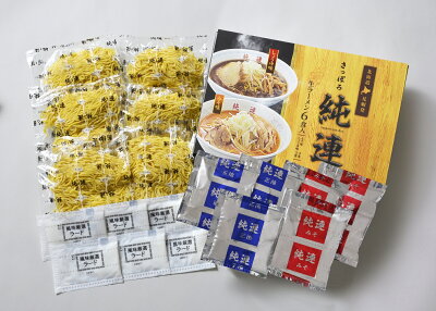 北海道麺SHOP 北の麺ぐるめ さっぽろ純連6食入 JJ6 【常温配送品】 北海道 ラーメンの菊水 北海道グルメ菊水 お取り寄せ グルメ ギフト プレゼント 贈り物 名店 お中元 お歳暮 39ショップ 送料無料