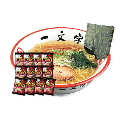 北海道麺SHOP 北の麺ぐるめ 寒干し 函館麺や一文字塩ラーメン 12人前【常温配送品】 北海道 グルメ 菊水 寒干しラーメン お取り寄せ グルメ 内祝い 備蓄 食料 お歳暮 お中元 39ショップ 袋ラーメン 画像2