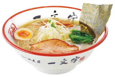 北海道麺SHOP 北の麺ぐるめ 函館麺や一文字 塩ラーメン 2人前 【冷蔵配送品】北海道 ラーメンの菊水 北海道グルメ菊水 ラーメン グルメ 内祝い お取り寄せ 画像2