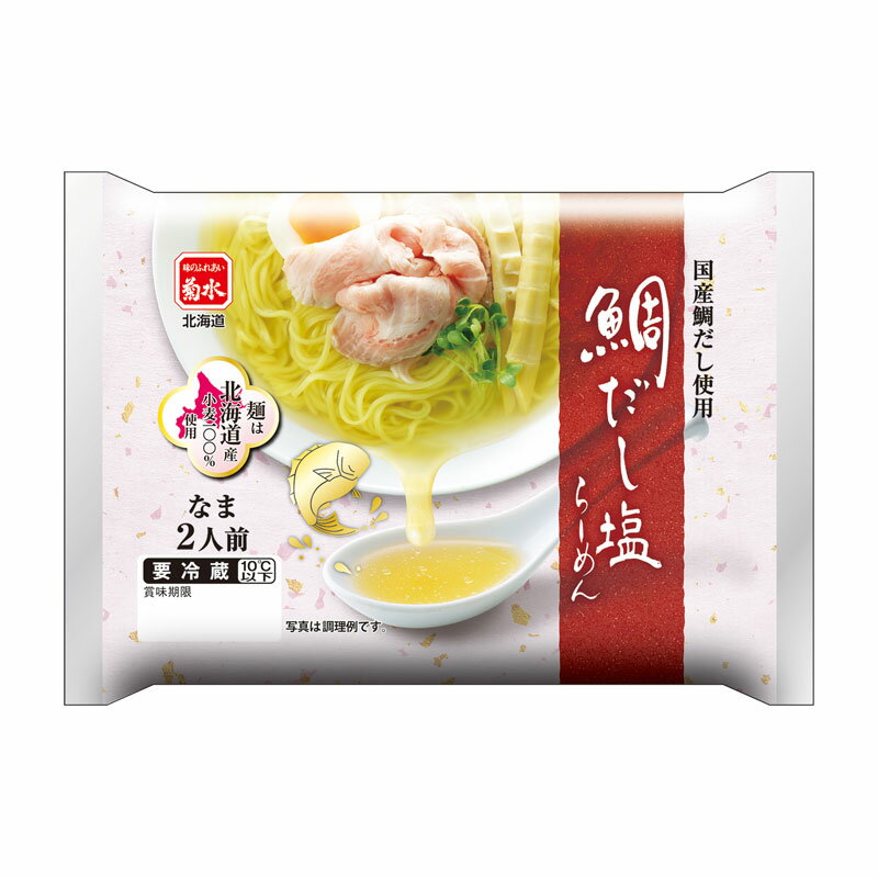 あっさりめのラーメンをお取り寄せしたい！おすすめは？