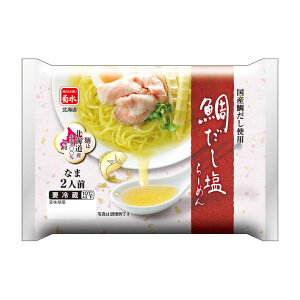 あっさりめのラーメンをお取り寄せしたい！おすすめは？