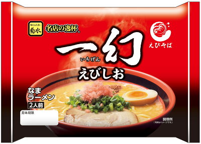 北海道麺SHOP 北の麺ぐるめ えびそば一幻 えびしお2人前 北海道 ラーメンの菊水 北海道グルメ 【常温配送品】北海道 菊水 お取り寄せ ギフト