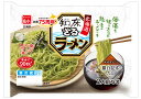 【公式】知床ざるラーメン 2人前【冷蔵配送品】北海道 菊水 ざるラーメン 知床 羅臼昆布 お取り寄せ