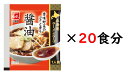 業務用 創味食品　創味シャンタン 粉末タイプ500g 炒飯　野菜炒め　ラーメン　鍋　ポスト投函便　送料無料　お買い物リレー