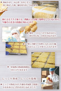 1,000円ポッキリ&送料無料【ネット限定】江別小麦寒干しラーメン4人前【味噌味2食、醤油味、旨塩味】北海道ラーメン菊水