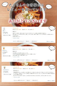1,000円ポッキリ&送料無料【ネット限定】江別小麦寒干しラーメン4人前【味噌味2食、醤油味、旨塩味】北海道ラーメン菊水