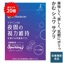 ＼ポイント還元中／ メニコン 2week めにサプリ Sparkling ビルベリー＆カシス 1袋(2週間分) 1日1粒 送料無料 ビタミンA 栄養機能食品 夜間の視力 炭酸 タブレット カシス風味 1袋14粒入 食べるサプリ