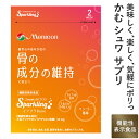 メニコン 2week めにサプリ Sparkling イソフラBone マンゴー風味 1袋(2週間分) 1日1粒 送料無料 大豆イソフラボン 機能性表示食品 炭酸 タブレット 1袋14粒入 食べるサプリ