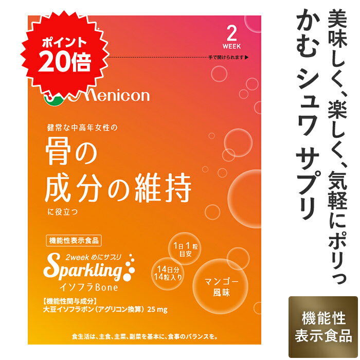 ＼P20％還元★5/23 9:59まで／ メニコ