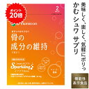 ＼ポイント還元＆クーポン配布中／ メニコン 2week めにサプリ Sparkling イソフラBone マンゴー風味 1袋(2週間分) 1…