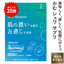 ＼ポイント還元＆クーポン配布中／ メニコン 2week めにサプリ Sparkling お米由来の乳 ...