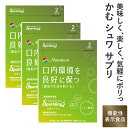 メニコン 2week めにサプリ Sparkling お茶カテキン レモン風味 3袋(6週間分) 1日3粒 送料無料 緑茶由来のエピガロカテキンガレート(EGCg) 機能性表示食品 炭酸 タブレット 1袋42粒入×3 食べるサプリ