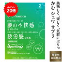 ＼ポイント還元＆クーポン配布中／ メニコン 2week めにサプリ Sparkling こしらくエナジー 高知県産ゆず味 1袋(2週…