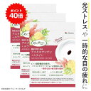 ○【 定形外・送料350円 】ネイチャーメイド アスタキサンチン(30粒入) 【正規品】 ※軽減税率対象品