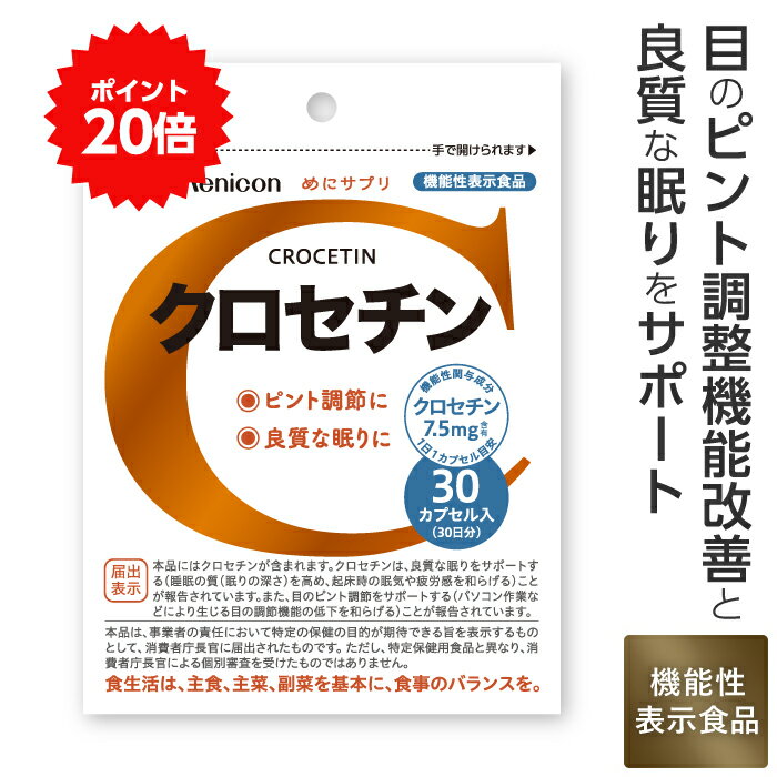 日本の青汁バナナチアシード40包 ※取寄せ