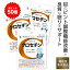 【スーパーDEAL】【ポイント50倍還元】メニコン クロセチン 90日分(1日1カプセル/30カプセル×3パック)/ 目のピント 機能調節 睡眠 の質向上 クロセチン サプリ サプリメント メニコン 6,561円