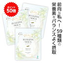 【スーパーDEAL】【ポイント50倍還元】メニコン ユーグレナ ＋ マカ 30日分×3パック（1日3カプセル×30日分×3パック）★送料無料★ / ブラックジンジャー ヘム鉄 サプリ サプリメント 栄養 ビタミン ミネラル ミドリムシ