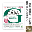 メニコン めにサプリ GABA 30日分（1日3カプセル×30日分×1パック）ギャバ gaba サプ ...