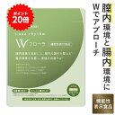 【3/18 9:59まで ポイント20倍還元】メニコン ルナリズム Wフローラ 30日分 国内初 女性のための 乳酸菌 膣内環境 腸内環境 機能性表示食品 1日2粒 60カプセル入り 乳酸菌UREX ビフィズス菌 送料無料