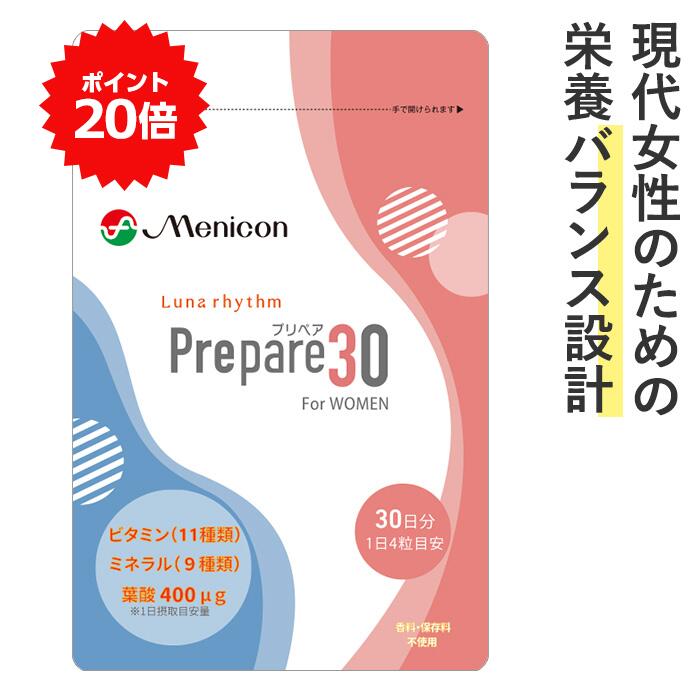 ＼P20％還元＆クーポン／ メニコン 