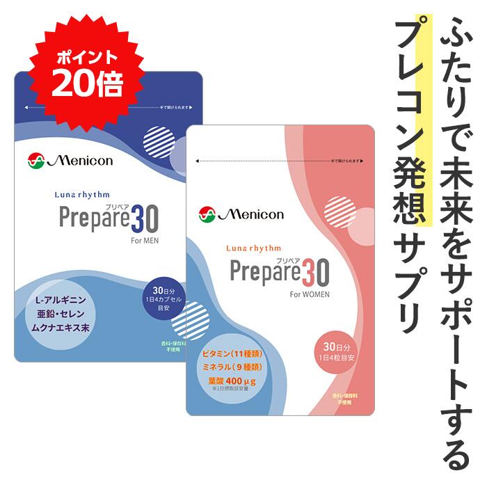 ＼P20％還元＆クーポン／ メニコン 