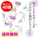 【スーパーDEAL】【ポイント40倍還元】めにサプリセレクト ブルーベリー 60日分（1日1カプセル×20日分×3パック）/ アントシアニン [メニコン]