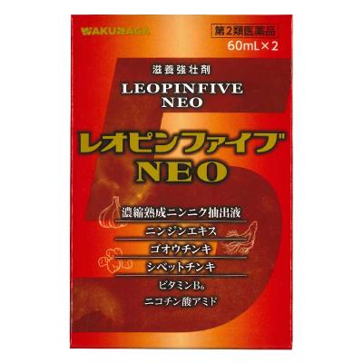 特 長レオピンファイブネオは、ニンニクを長期間かけ抽出・熟成し、濃縮して得られた濃縮熟成ニンニク抽出液に、ニンジンエキス、ゴオウチンキ、シベットチンキ、ビタミンB6及びニコチン酸アミドを配合した滋養強壮剤です。本剤は、ニンニク特有の刺激や臭いが軽減されておりますので、のみやすく、また服用後の口臭や体臭はほとんど気になりません。効果・効能滋養強壮虚弱体質肉体疲労・病後の体力低下・胃腸障害・栄養障害・発熱性消耗性疾患・妊娠授乳期などの場合の栄養補給用法・用量1日2回、1回下記量を添付のカプセルに入れて水又はぬるま湯と一緒に服用してください・大人(15才以上)/1回量1mL・15才未満/服用しないでください成　分濃縮熟成ニンニク抽出液・・・1.6mLニンニクを長期間かけ抽出・熟成し、濃縮して得られた抽出液で、二ンニク特有の刺激や臭いはほとんどなく、虚弱体質や肉体疲労時などにすぐれた滋養強壮効果を発揮します。ニンジンエキス・・・200mg薬用人参ともよばれるウコギ科オタネニンジンの根のエキスで、虚弱体質や病後の体力低下時などにすぐれた滋養強壮効果をあらわします。ゴオウチンキ・・・0.025mL牛の胆のうもしくは胆管中にまれに見つかる結石から製したチンキで、滋養強壮剤として医薬品に広く使用されています。シベットチンキ・・・0.016mLジャコウネコの香腺分泌物から製したチンキで、強壮生薬として使用されています。ビタミンB6・・・20mg体の組織や機能の維持に必要な栄養素であるタンパク質やアミノ酸の代謝に必須なビタミンで、肉体疲労時や胃腸障害、栄養障害時などの場合の不足を補います。ニコチン酸アミド・・・12mg広く3大栄養素の代謝や健康維持に必要なビタミンで、肉体疲労時や胃腸障害、栄養障害時などの場合の不足を補います。添加物として、果糖、香料、カラメルを含有します。添付のカプセル本体に、ゼラチンを含有します。使用上の注意相談すること1．次の人は服用前に医師，薬剤師又は登録販売者に相談してください。（1）医師の治療を受けている人2．服用後，次の症状があらわれた場合は副作用の可能性がありますので，直ちに服用を中止し，この説明文書を持って医師，薬剤師又は登録販売者に相談してください。［関係部位：症状］皮膚：発疹・発赤，かゆみ消化器：胃部不快感3．服用後，次の症状があらわれることがありますので，このような症状の持続又は増強が見られた場合には，服用を中止し，医師，薬剤師又は登録販売者に相談してください。下痢4．しばらく服用しても症状がよくならない場合は服用を中止し，この説明文書を持って医師，薬剤師又は登録販売者に相談してください。保管及び取扱い上の注意（1）直射日光の当たらない湿気の少ない涼しい所に密栓して保管してください。（2）小児の手の届かない所に保管してください。（3）他の容器に入れ替えないでください。誤用の原因になったり、品質が変わるおそれがあります。（4）使用期限をすぎた製品は、使用しないでください。（5）容器の開封日記入欄に、開封した日付を記入してください。※医薬品は使用上の注意をよく読んだ上で、それに従い適切に使用して下さい。販売元湧永製薬株式会社商品区分：【第2類医薬品】／日本製【広告文責】株式会社メニピィ　TEL06-4256-1210 【お客様へ】お薬に関するご相談がございましたら、上記へお問い合わせください。