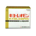【送料無料3個セット】【第3類医薬品】【湧永製薬】 キヨーレオピンW 60ml×4本入(使用期限2026年2月)