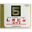 【送料無料3個セット】【第3類医薬品】【湧永製薬】 レオピンファイブW 60ml×4本入(使用期限2026年7月)
