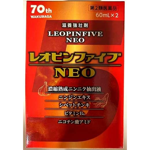 楽天市場】レオピンファイブネオ 2本の通販