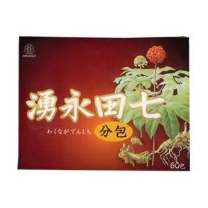 樂天商城 - 【送料無料3個セット】【健康食品】【湧永製薬】湧永田七 分包 60包