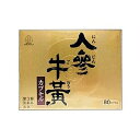 【送料無料3個セット】【第3類医薬品】【湧永製薬】人参牛黄カプセル 80カプセル(使用期限2028年7月以降)