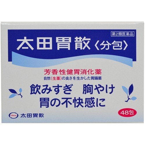 【定形外郵便／送料無料】【第2類医薬品】【太田胃散】太田胃散 分包　48包