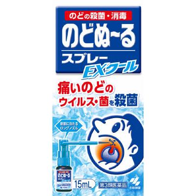 【定形外郵便／送料無料】【第3類医薬品】【小林製薬】のどぬーるスプレー EXクール 15ml