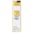 【2個セット】【定形外郵便/送料無料】イオナ エフ UV ベース 40g