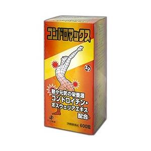 【送料無料】【健康食品】【ゼリア新薬】コンドロマックス　600錠