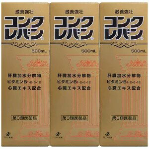 【送料無料2個セット】【第3類医薬品】【ゼリア新薬】コンクレバン500ml×3本