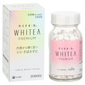 【第3類医薬品】【エスエス製薬】ハイチオールホワイティアプレミアム240錠