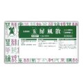 【送料無料2個セット】【第2類医薬品】【小太郎漢方製薬】玉屏風散エキス細粒G「コタロー」(ぎょくへいふうさん) 90包