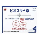 【定形外郵便/送料無料】【指定医薬部外品】【アリナミン製薬】ビオスリーH 36包